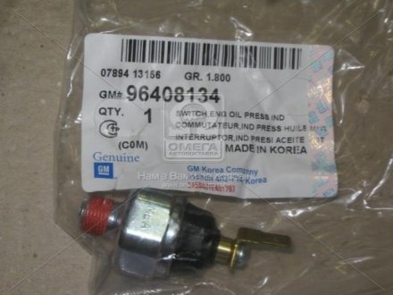 Клапан тиску масла matиz (вир-во) GENERAL MOTORS 96408134 (фото 1)