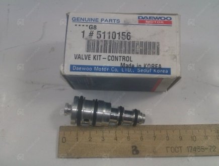 Клапан компресора кондиціонера (вир-во) GENERAL MOTORS 96408448 (фото 1)