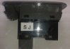 Кнопка стеклоподьемника Лачетти на правую дверь GENERAL MOTORS 96417454 (фото 2)