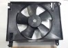 Вентилятор радиатора основной в сборе Авео 1,2,3 354*440 мм Корея NSM (Корея) 96536522 (фото 6)
