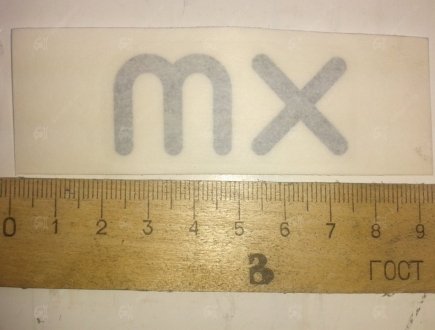 Емблема "mx" на крило Матіз GENERAL MOTORS 96568887 (фото 1)