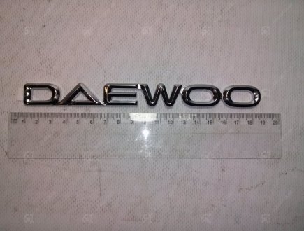 Эмблема надпись "Daewoo" хром на Матиз 2 тонкая GENERAL MOTORS 96512994 (фото 1)