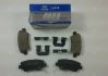 Колодки тормозные задние дисковые ELANTRA с 2011 г.в. | Mobis (KIA/Hyundai) 58302-3XA30 (фото 1)