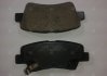 Колодки тормозные задние дисковые ELANTRA с 2011 г.в. | Mobis (KIA/Hyundai) 58302-3XA30 (фото 3)