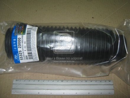 Пыльник заднего амортизатора COUPE, ELANTRA, TIBURON | Mobis (KIA/Hyundai) 55325-2D000 (фото 1)