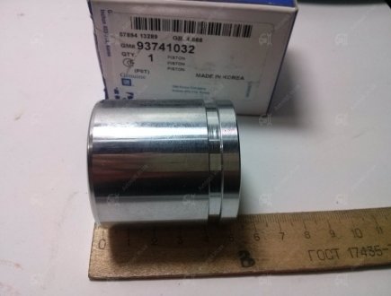 Поршень супорта тормозного Ланос, Матиз D=48 mm GMDW 93741032 (фото 1)