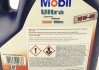 Масло моторное Esso Ultra 10W-40 (4 л) Mobil 1 152197 (фото 2)