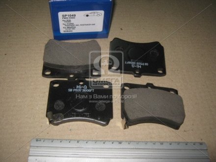 Колодки PRIDE 87- передние / Kia, Hyundai Hi-Q SP1049 (фото 1)