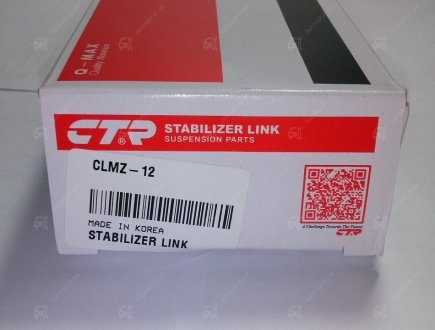 Стойка стабилизатора MAZDA 3 03-, TURBO 07- передняя CTR CLMZ12