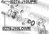 Втулка направляющая суппорта тормозного заднего QASHQAI J10F 06- | FEBEST 0274-J10UPR (фото 2)