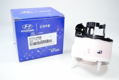 Фильтр топливный SORENTO\SANTA FE 2,4 10- Mobis (KIA/Hyundai) 31112-2P000 (фото 1)