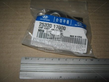 Кришка радіатора охолодження двигуна (вир-во) Mobis (KIA/Hyundai) 25330-17000 (фото 1)