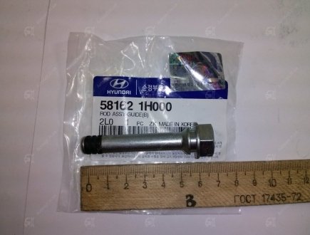 Палець гальмівного супорта Mobis (KIA/Hyundai) 58162-1H000 (фото 1)