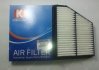 Фильтр воздушный MATRIX 1,8CRDI 01- KOREASTAR KFAH-002 (фото 2)