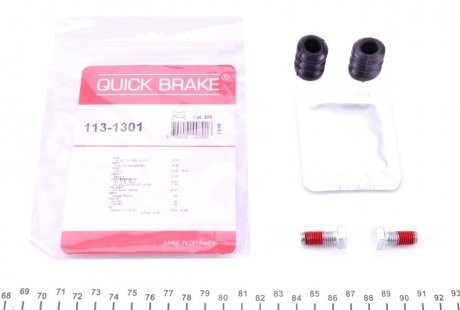 Елементи гальмівного супорта (РМК напрямних) QUICK BRAKE 113-1301