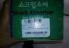 Амортизатор подв. HYUNDAI EF SONATA 98MY PARTS MALL (Корея) PJA-R011 (фото 2)