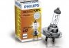 12972PRC1 PHILIPS Лампа накаливания H7Premium12V 55W PX26d (пр-во Philips), 12972PRC1 (фото 4)