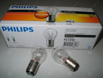 Лампа розжарювання P21/5w12v 21/5w Bay15d(вир-во) PHILIPS 12499CP