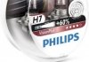 Лампа накаливания H7VisionPlus12V 55W PX26d, PHILIPS 12972VPS2 (фото 3)