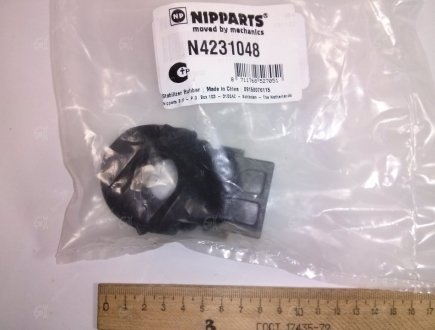 Втулка стабілізатора Nipparts N4231048 (фото 1)