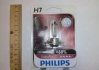 12972VPB1 PHILIPS Лампа накаливания H7VisionPlus12V 55W PX26d (пр-во Philips), 12972VPB1 (фото 1)