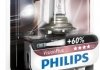 12972VPB1 PHILIPS Лампа накаливания H7VisionPlus12V 55W PX26d (пр-во Philips), 12972VPB1 (фото 4)