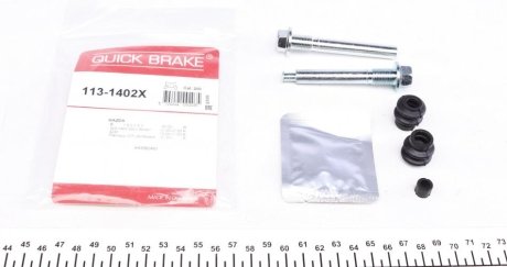 Елементи гальмівного супорта (РМК напрямних) QUICK BRAKE 113-1402X (фото 1)