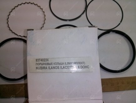 Кольца поршневые Ланос 1,6, Лачетти, Нубира "0,25" WIRO 93740226 (фото 1)