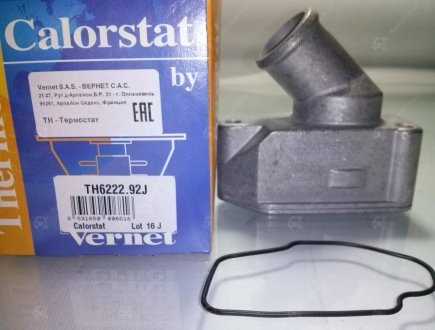 Термостат, охолоджуюча рідина Vernet (Calorstat) TH6222-92J (фото 1)