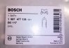 Гальмівний трос Bosch 1 987 477 136 (фото 2)