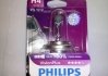 12342VPB1 PHILIPS Лампа розжарювання H4VisionPlus12V 60/55W P43t-38 (пр-во Philips), 12342VPB1 (фото 1)