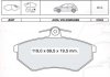 Тормозные колодки дисковые Audi 80/90/100 / VW Passat, Купэ, Пассат INTELLI (DAfmi) Д327Е (фото 2)
