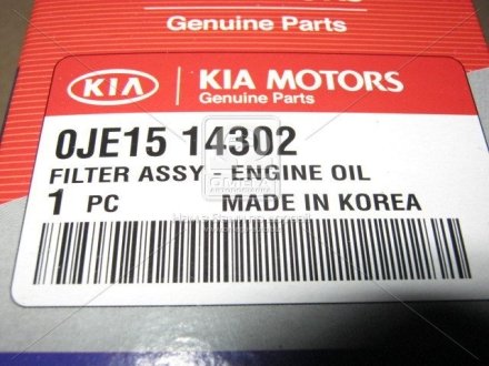 Фильтр масляный, Mobis (KIA/Hyundai) 0JE1514302 (фото 1)