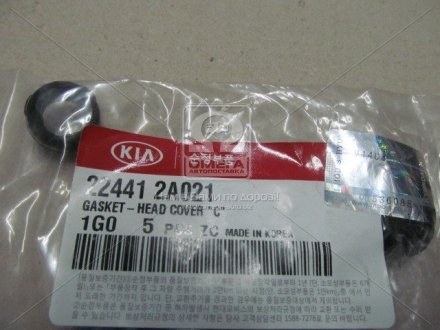 Прокладка клапанної кришки Mobis (KIA/Hyundai) 224412A021 (фото 1)