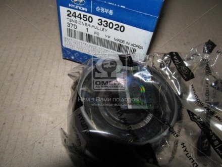 Ролик натягу ременя ГРМ Sonata I II III Lantra-I DOHC Mobis (KIA/Hyundai) 2445033020 (фото 1)