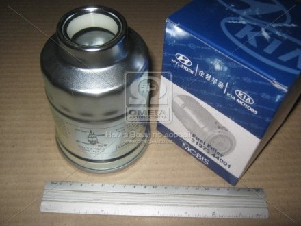 Фильтр топливный, Mobis (KIA/Hyundai) 3197344001 (фото 1)