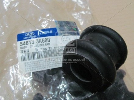 Втулкa стабілізатора переднього Sonata 08~ Mobis (KIA/Hyundai) 548133K600