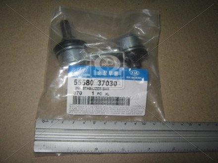 Стійка стабілізатора (вир-во) Mobis (KIA/Hyundai) 5558037030 (фото 1)