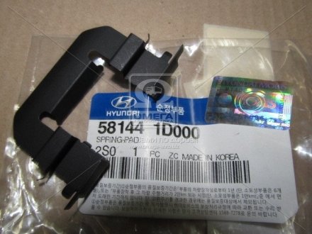 Прижимная пластина тормозных колодок, Mobis (KIA/Hyundai) 581441D000 (фото 1)