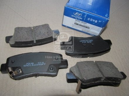 Колодки гальмівні дискові задні Sonata 04- (вир-во) Mobis (KIA/Hyundai) 583023KA62 (фото 1)