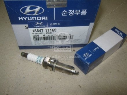 Свічка запалювання HYUNDAI / KIA Mobis (KIA/Hyundai) 1884711160