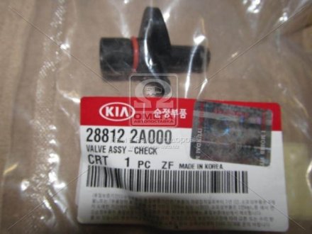 Клапан вакуумного насоса, Mobis (KIA/Hyundai) 288122A000 (фото 1)