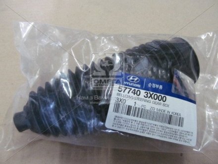 Пыльник рулевой рейки, Mobis (KIA/Hyundai) 577403X000 (фото 1)