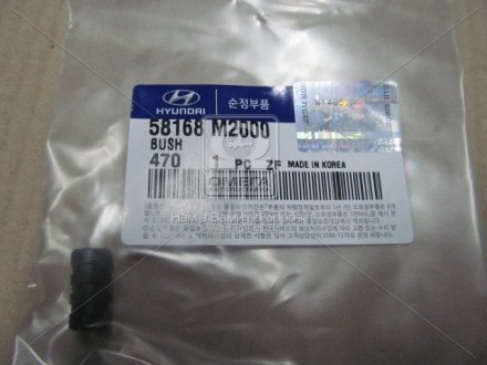 Втулка направляющей суппорта переднего, Mobis (KIA/Hyundai) 58168M2000 (фото 1)