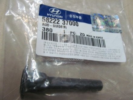 Палець гальмівного супорта Mobis (KIA/Hyundai) 5822237000 (фото 1)