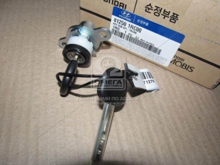 Замок багажника с ключами, Mobis (KIA/Hyundai) 812501RC00 (фото 1)