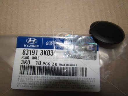 Заглушка панелі кузова, Mobis (KIA/Hyundai) 831913K030 (фото 1)