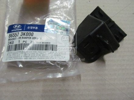 Кронштейн кріплення переднього бампера лівий Mobis (KIA/Hyundai) 865573K000 (фото 1)