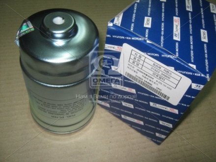Фильтр топливный, Mobis (KIA/Hyundai) 319223A800 (фото 1)