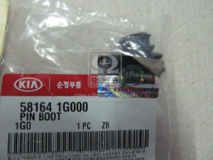 Втулка суппорта направляющая, Mobis (KIA/Hyundai) 581641G000 (фото 1)